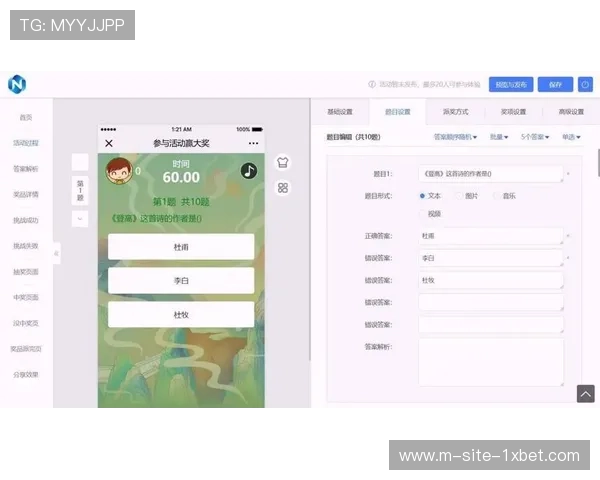 实时预测竞猜系统嵌入视角 增强本季度非核心粉丝的留存率