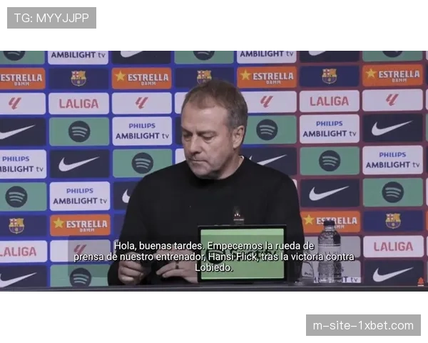 弗里克赛后肯定球队表现 强调攻防平衡重要性